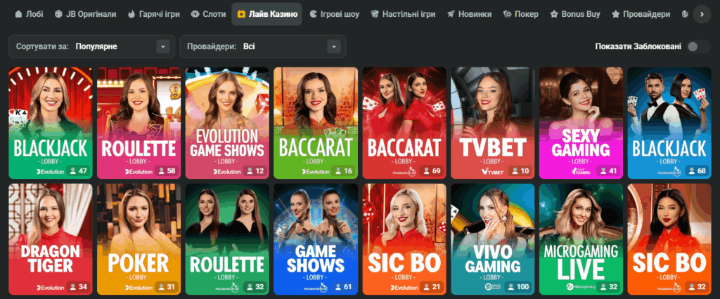Discover the Exciting World of JB Casino Platform 1116624099
