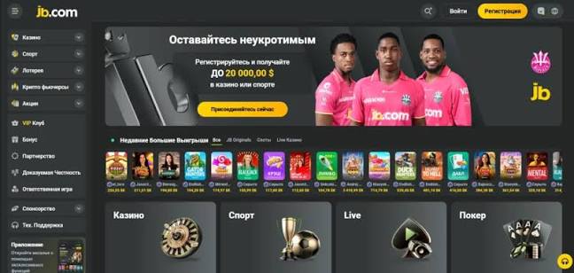 Exploring the Excitement of JB Casino What You Need to Know