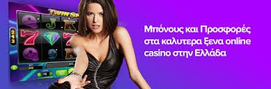 Τα Καλυτέρα Ευρωπαϊκά Online Casino Ο Οδηγός Σας για Διασκέδαση και Κέρδη