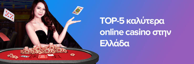 Η Νέα Εποχή των Live Καζίνο Εμπειρίες και Ευκαιρίες Η Νέα Εποχή των Live Καζίνο Εμπειρίες και Ευκαιρίες